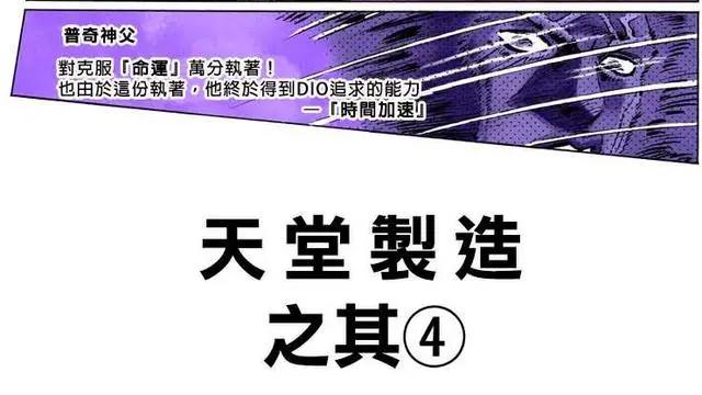 JOJO：谣言粉碎机，反驳一些常见谣言