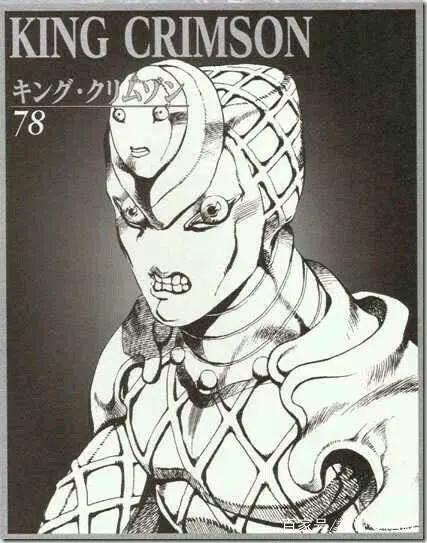 JOJO黄金之风：绯红之王引吐槽能力最难懂也是最丑的替身