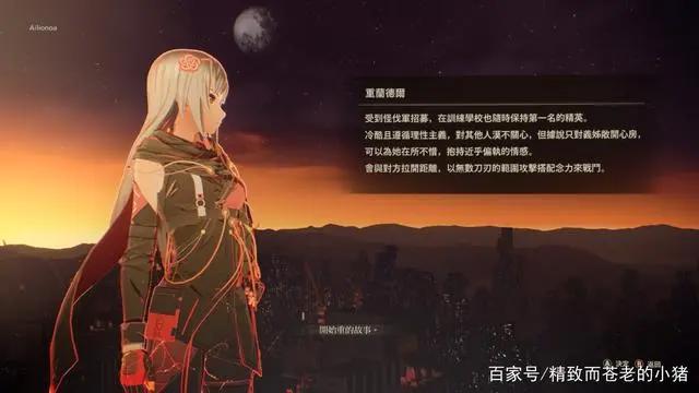 《绯红结系》试玩：新世代超脑力动作RPG，飒爽连续技从头帅到尾