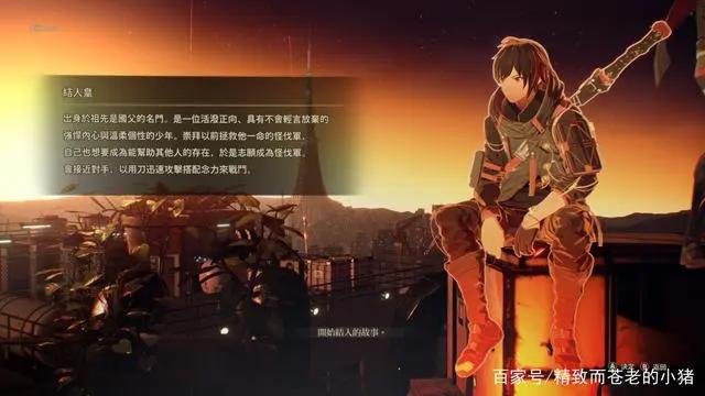 《绯红结系》试玩：新世代超脑力动作RPG，飒爽连续技从头帅到尾