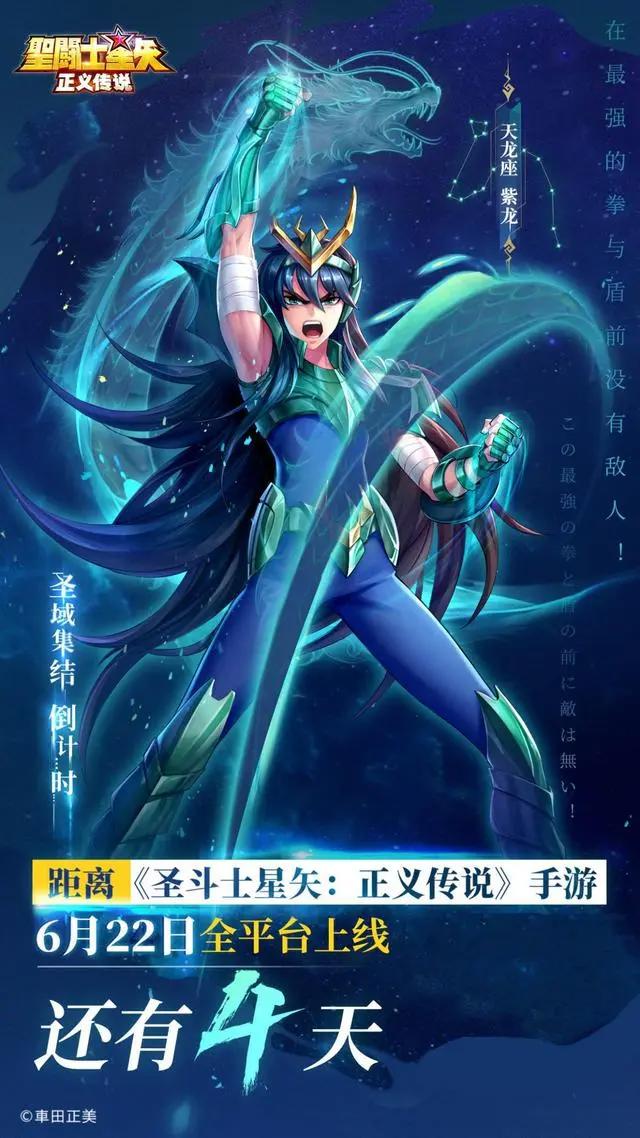 南梦宫E3拉垮？提前放大招清兵，老二次元把宝全压在了绯红结系上