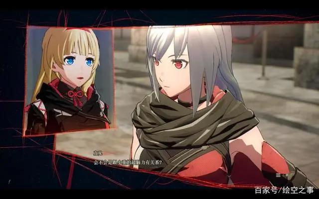 通关《绯红结系》感想：剧情实在无力吐槽