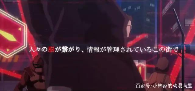 游戏改《绯红结系》情报公开，声优阵容豪华，剧情是超能力战斗