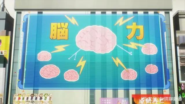 新番点评：绯红结系