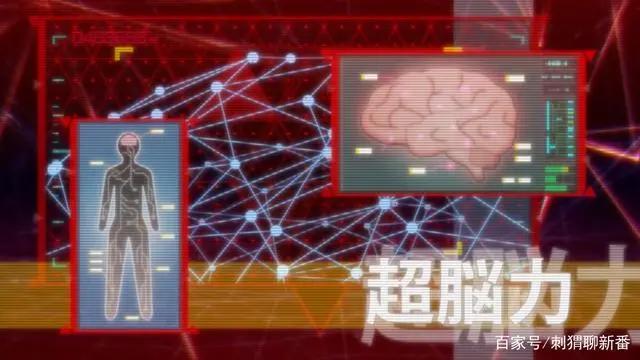 新番点评：绯红结系