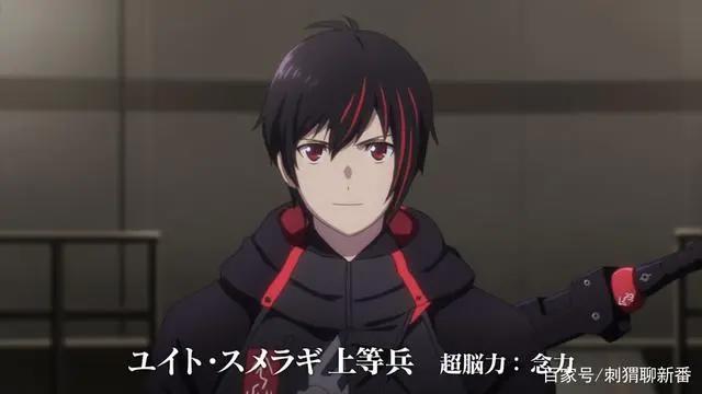 新番点评：绯红结系