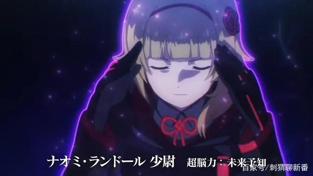 新番点评：绯红结系