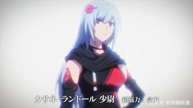 新番点评：绯红结系