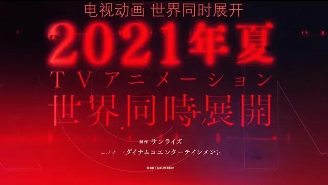 《绯红结系》将推出同名动画今年夏季开播