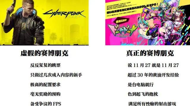 你永远可以相信二次元！《绯红结系》意外芬芳！
