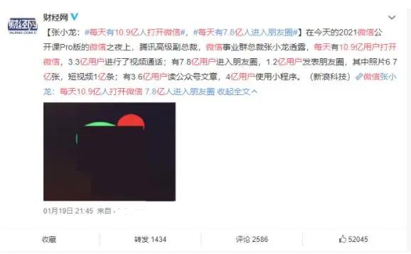 90后正在集体“逃离”朋友圈：我没有屏蔽你，只是我不敢发东西