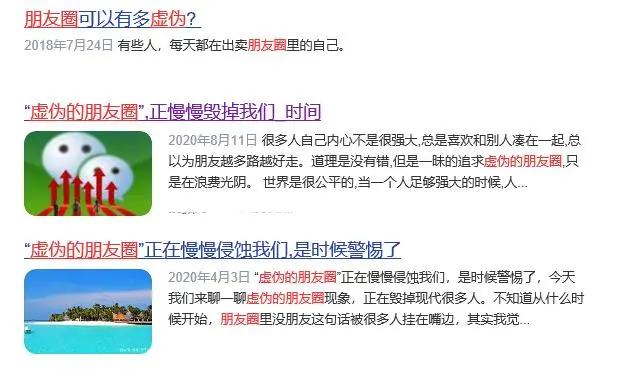 90后正在集体“逃离”朋友圈：我没有屏蔽你，只是我不敢发东西