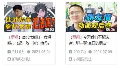 这部不断“发刀子”的国漫新番，为什么会让动漫迷停不下来？