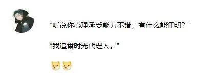 这部不断“发刀子”的国漫新番，为什么会让动漫迷停不下来？