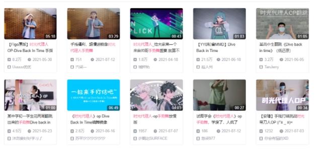 这部不断“发刀子”的国漫新番，为什么会让动漫迷停不下来？