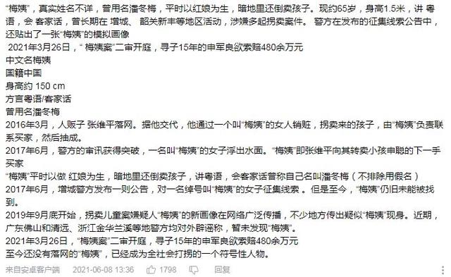 这部不断“发刀子”的国漫新番，为什么会让动漫迷停不下来？