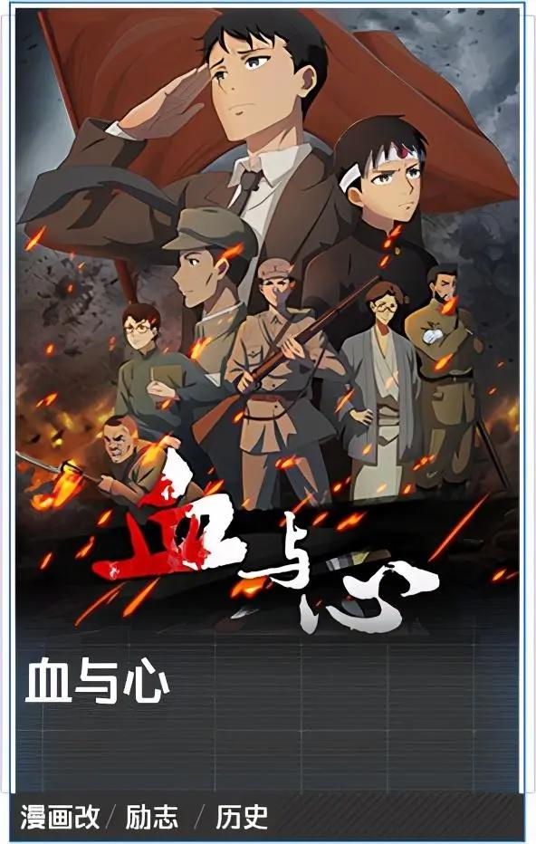 B站国创动画的“怪圈”，“小说改”式的动漫作品撑起了一片天