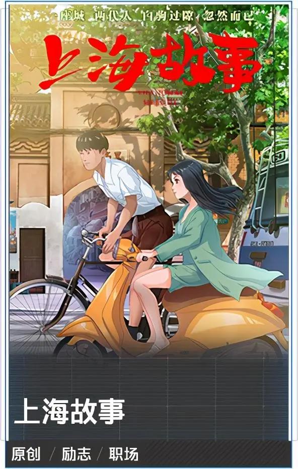 B站国创动画的“怪圈”，“小说改”式的动漫作品撑起了一片天