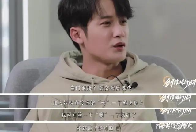 檀健次家世强大？名字来自二次元，对女明星不动心却在试镜时脸红
