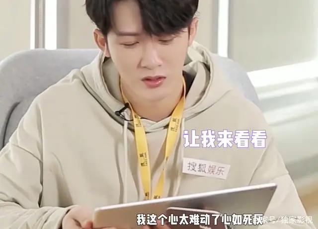 檀健次家世强大？名字来自二次元，对女明星不动心却在试镜时脸红