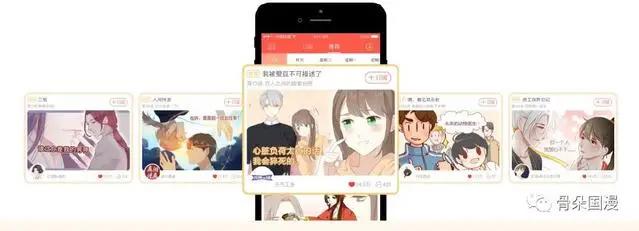 漫画行业泡沫期已过，但前路依然艰辛丨专访漫漫漫画创始人水阑瑟