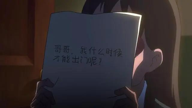 需在家长陪同下观看！这部国产动画片《颜王》到底什么来头？