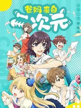 2021十月推荐十部国产动漫作品，三体，一人之下第四季即将登场