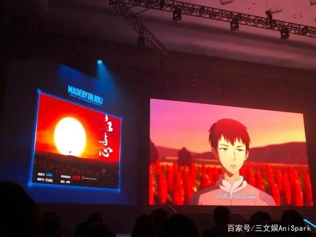 B站发布33个动画剧集，还有4部动画电影