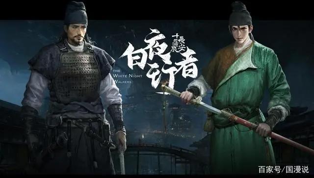 神仙打架！2021国漫资讯速报，有你喜欢的吗？「内含高清壁纸」