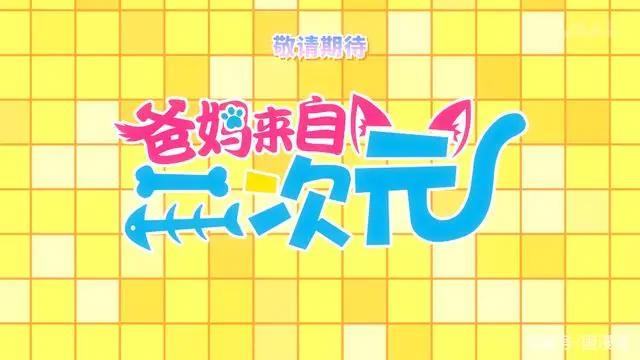 神仙打架！2021国漫资讯速报，有你喜欢的吗？「内含高清壁纸」