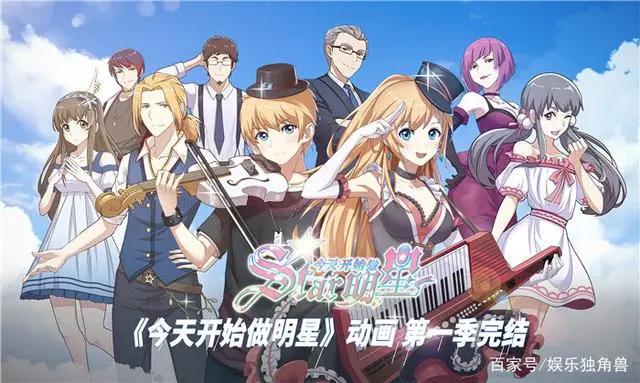 “优爱腾”平台将自制超百部作品，但2021国漫仍在等待“爆款”？