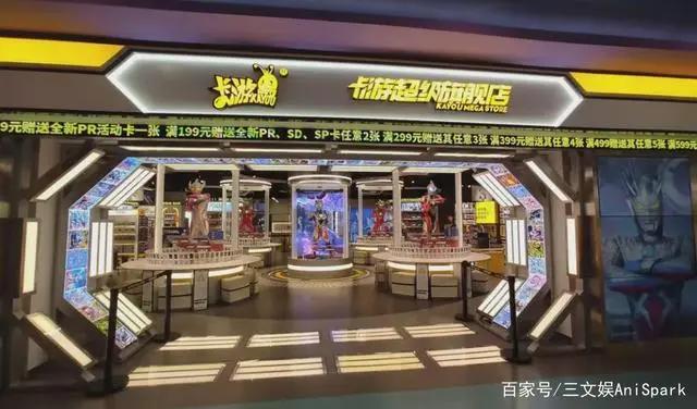 爱奇艺发国漫新片单，孩子王上市｜三文娱周刊第197期