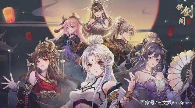 爱奇艺发国漫新片单，孩子王上市｜三文娱周刊第197期