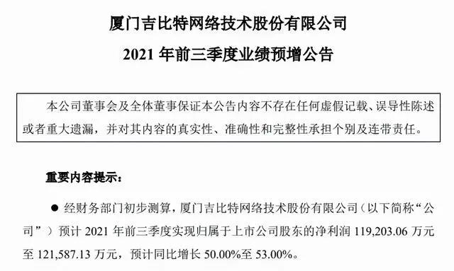 爱奇艺发国漫新片单，孩子王上市｜三文娱周刊第197期