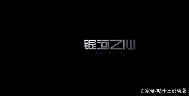 十大神仙IP宣布漫改，将于2021年陆续上映，红色动漫或成主流？