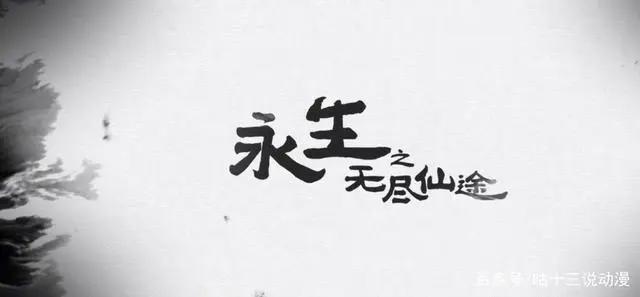 十大神仙IP宣布漫改，将于2021年陆续上映，红色动漫或成主流？