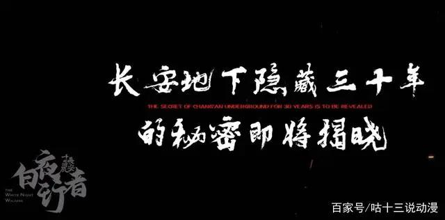 十大神仙IP宣布漫改，将于2021年陆续上映，红色动漫或成主流？
