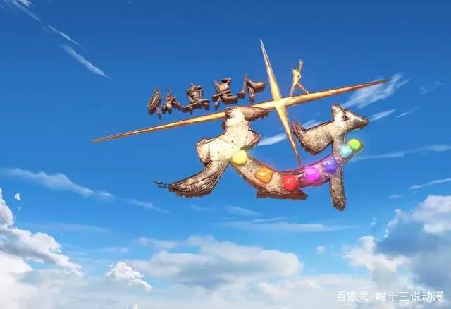 十大神仙IP宣布漫改，将于2021年陆续上映，红色动漫或成主流？