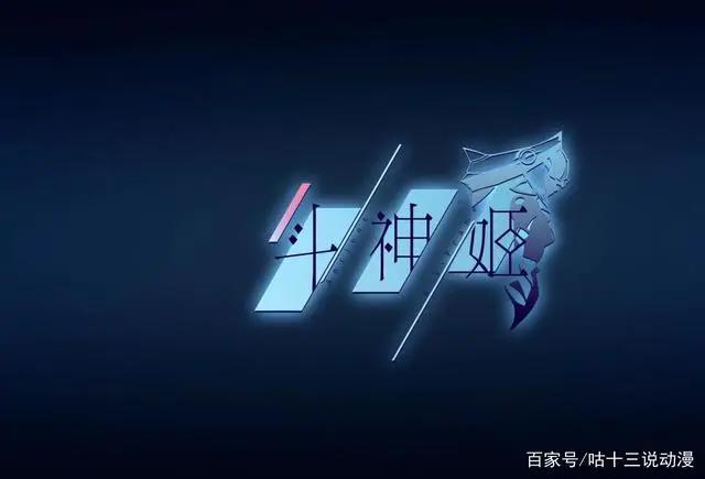 十大神仙IP宣布漫改，将于2021年陆续上映，红色动漫或成主流？