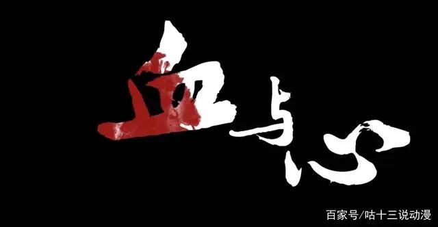 十大神仙IP宣布漫改，将于2021年陆续上映，红色动漫或成主流？