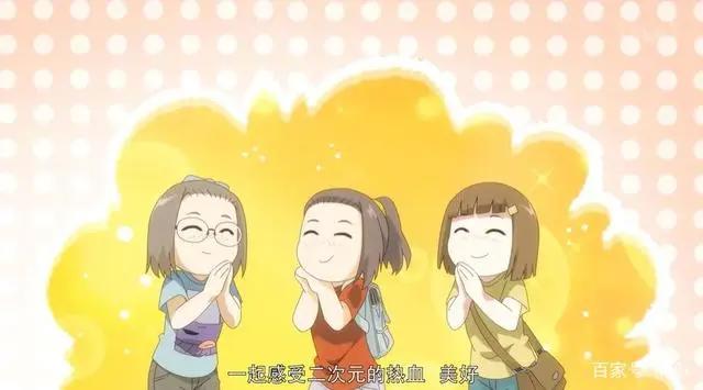 《快把我哥带走》之后，国产漫改真人剧还会有出圈之作吗？