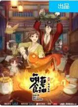 四部即将开播的国漫，有一部动漫直接冲上热搜，粉丝：我期待已久