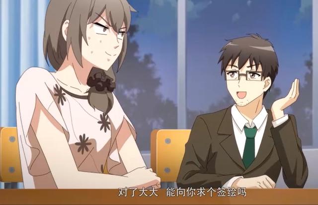 男主妈和女主爸退圈多年，家长会后，才发现是二次元画手太太