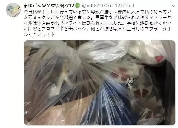 女儿喜欢二次元，妈妈选择毁坏，并且扔掉女儿所有的珍藏？