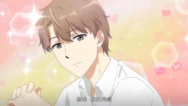 我的妈妈是fu女？这部国漫笑看三次元女孩智斗纸片人！