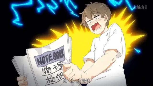 我的妈妈是fu女？这部国漫笑看三次元女孩智斗纸片人！