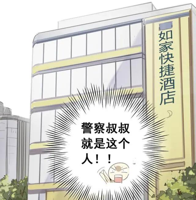 爸妈来自二次元：这男主总被误会，他以后会不会被带歪呢？