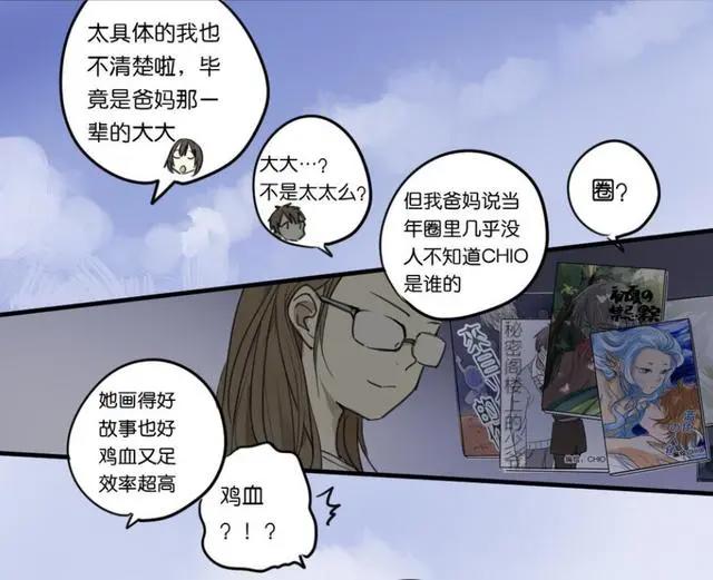 爸妈来自二次元：这男主总被误会，他以后会不会被带歪呢？