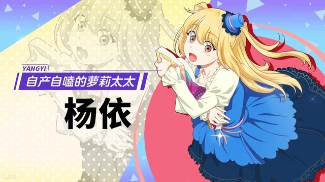 让二次元尬出三室两厅，国漫《爸妈来自二次元》究竟有什么魔力