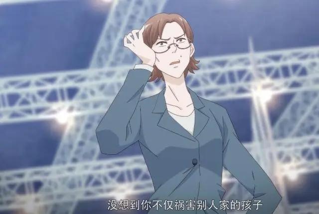 爸妈来自二次元：大家觉得漫画结局好，还是动画结局好？